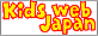 uKIDS WEB JAPANvփN܂I